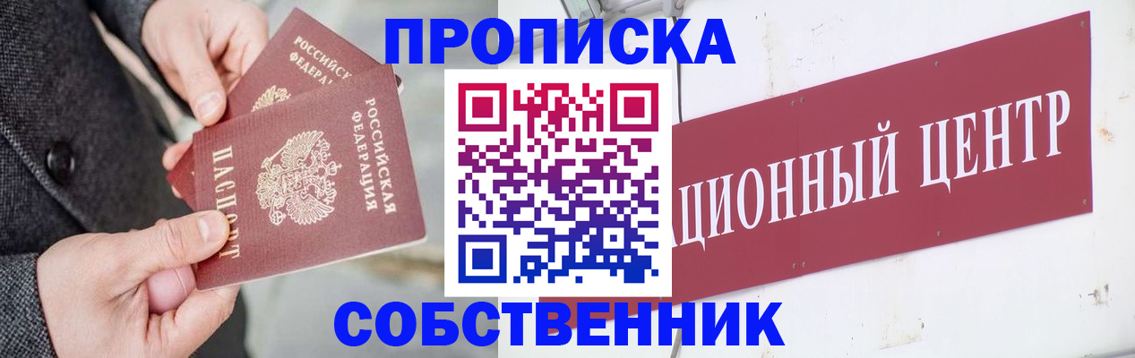 регистрация для дет. сада в Шахтах