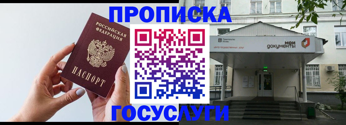 форма 3 в Шахтах
