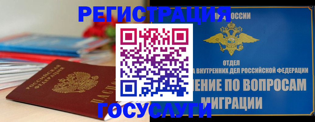 регистрация для дет. сада в Шахтах